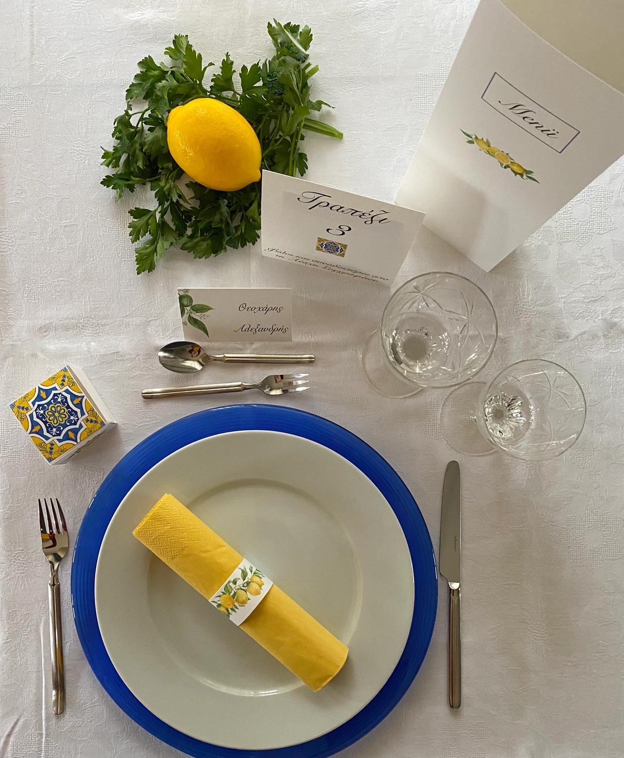 GIORTI - Geschenkeladen - Geschenk